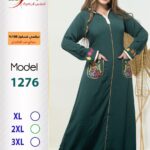 زيتى1276