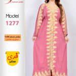 كشمير1277