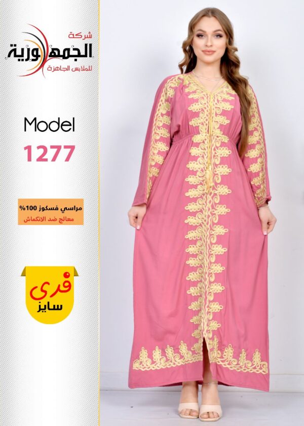 ⁦عباية مراسي تطريز⁩ - الصورة ⁦2⁩