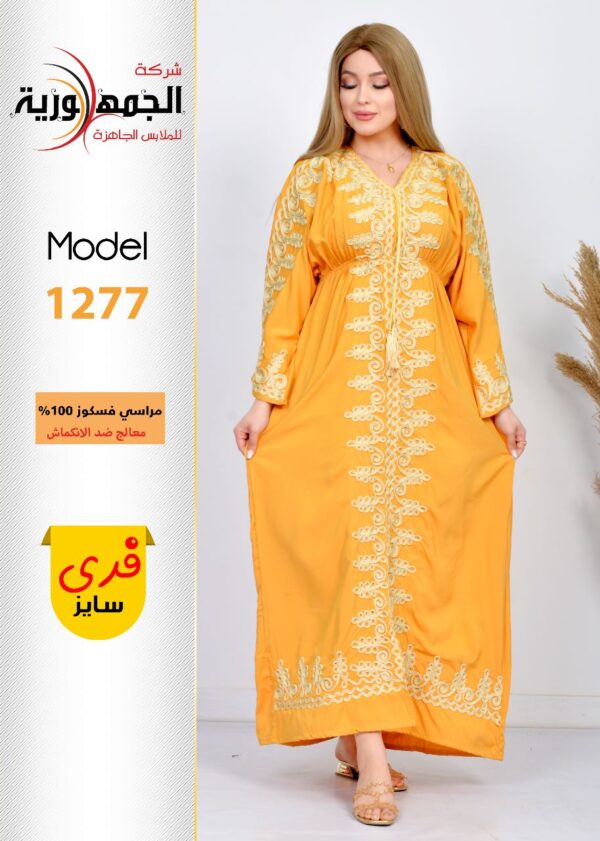 ⁦عباية مراسي تطريز⁩ - الصورة ⁦3⁩