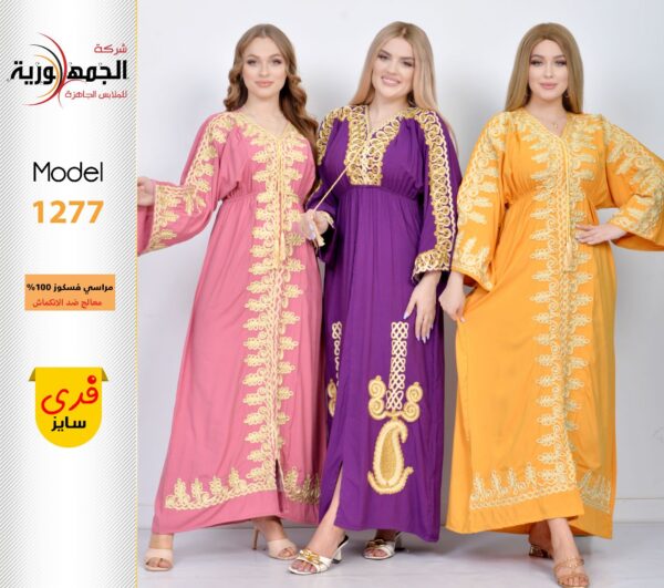 عباية مراسي تطريز