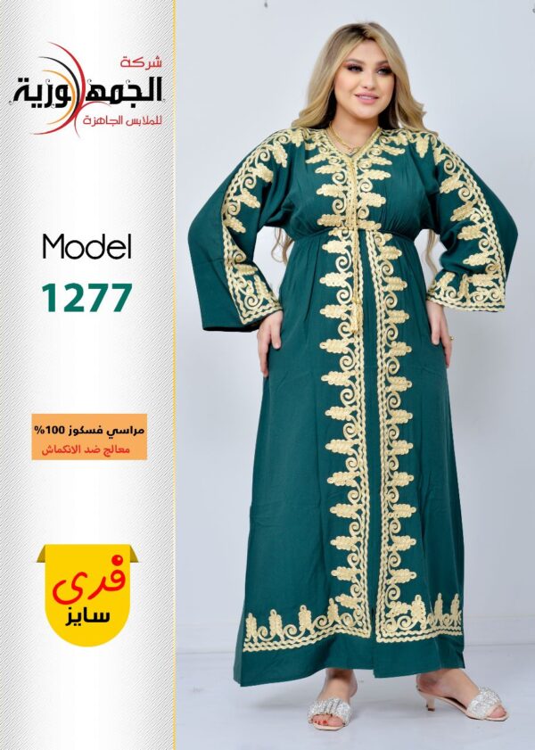 ⁦عباية مراسي تطريز⁩ - الصورة ⁦4⁩