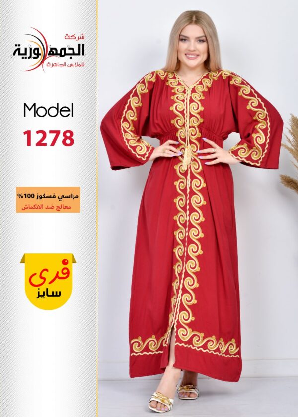 ⁦عباية مراسي تطريز⁩ - الصورة ⁦3⁩