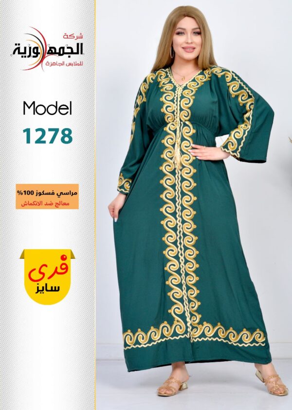 ⁦عباية مراسي تطريز⁩ - الصورة ⁦4⁩
