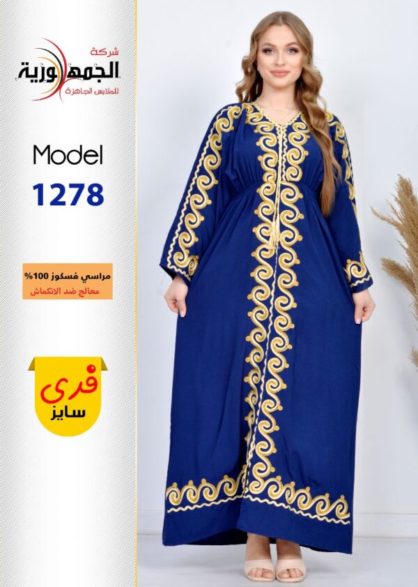⁦عباية مراسي تطريز⁩ - الصورة ⁦5⁩