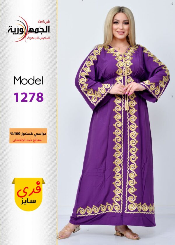 ⁦عباية مراسي تطريز⁩ - الصورة ⁦2⁩