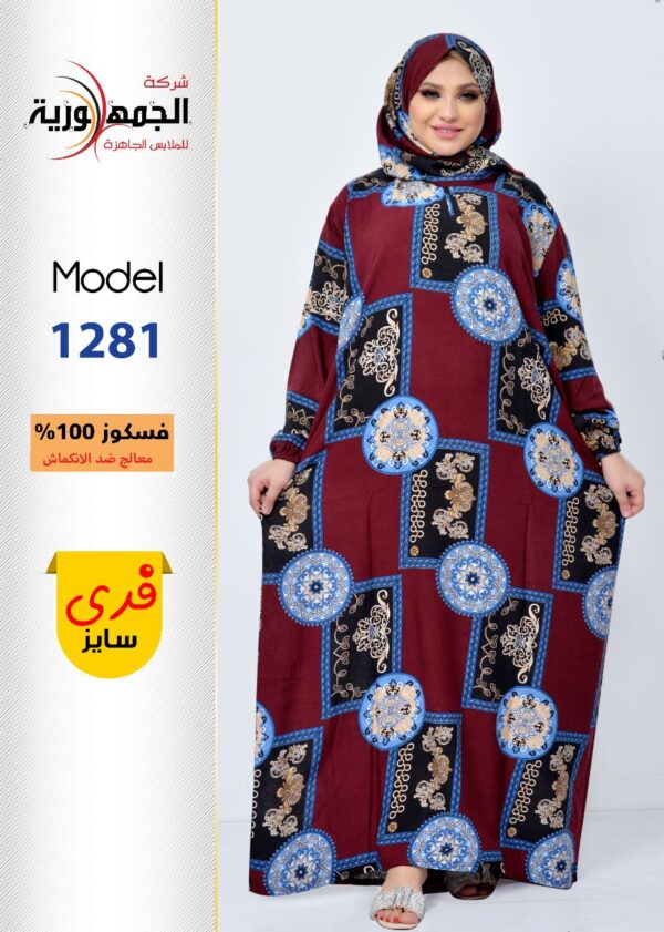 ⁦اسدال فسكوز بلاطة⁩ - الصورة ⁦4⁩