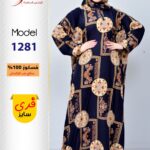 اسود1281