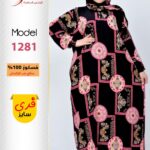 كحلى1281
