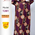 بينتجانى1281