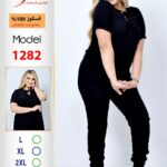 اسود1282