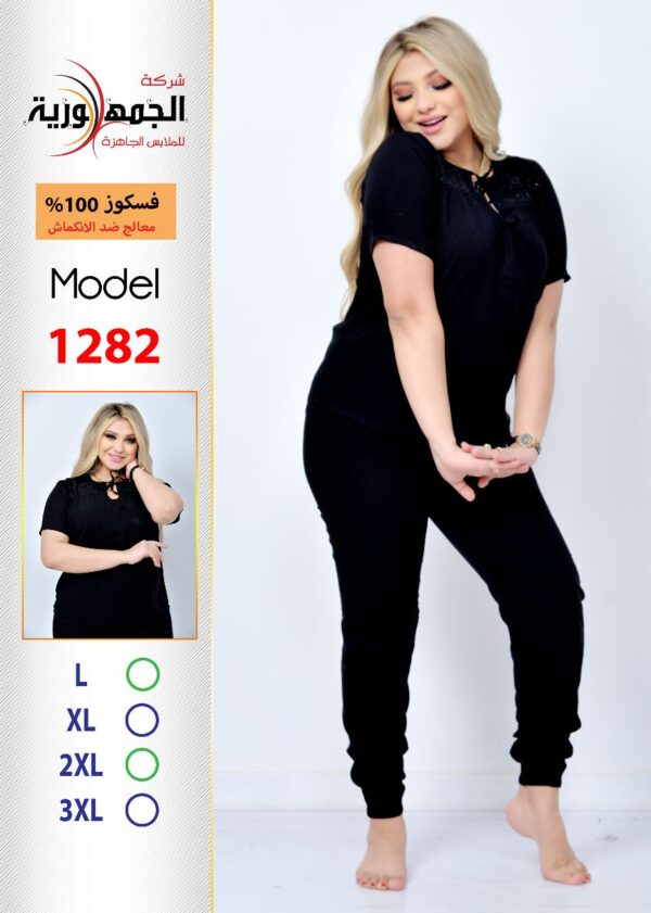 بيجامة فسكوز