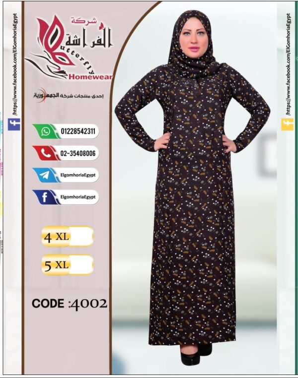 فسكوز غوامق طرحة