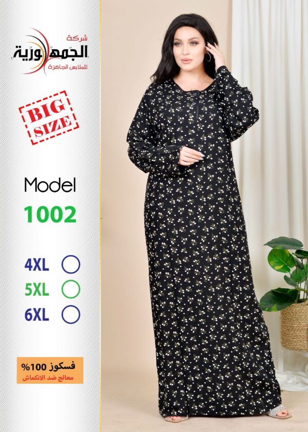 ⁦جلابية فسكوز غوامق⁩ - الصورة ⁦2⁩