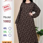بنى 1002