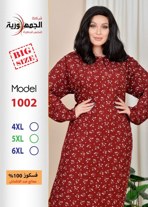 ⁦جلابية فسكوز غوامق⁩ - الصورة ⁦4⁩