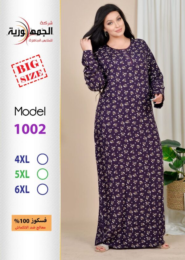 ⁦جلابية فسكوز غوامق⁩ - الصورة ⁦5⁩