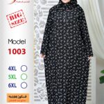 اسود1003
