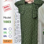 زيتى1003