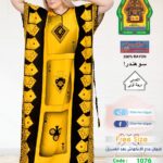 اصفر1076(19540)