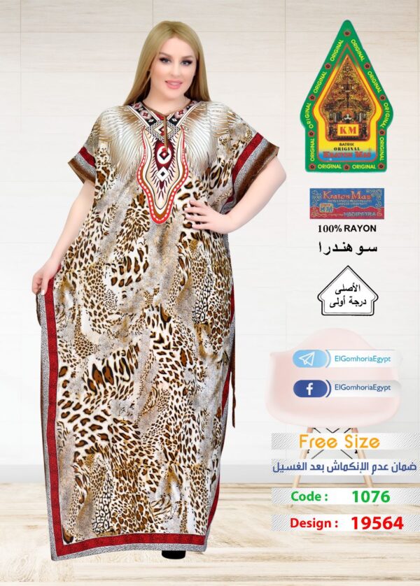 ⁦فسكوز الجوهرة الاصلى⁩ - الصورة ⁦2⁩