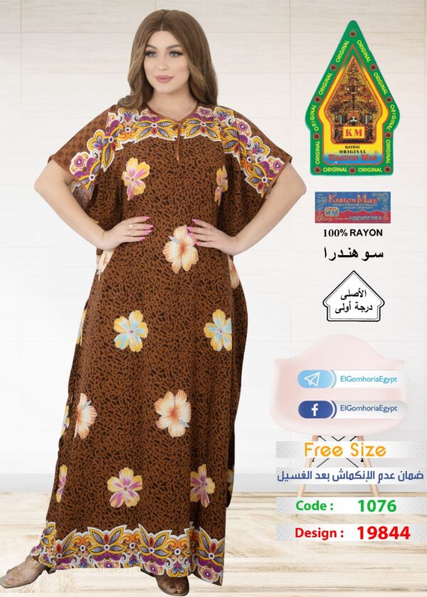 ⁦فسكوز الجوهرة الاصلى⁩ - الصورة ⁦4⁩
