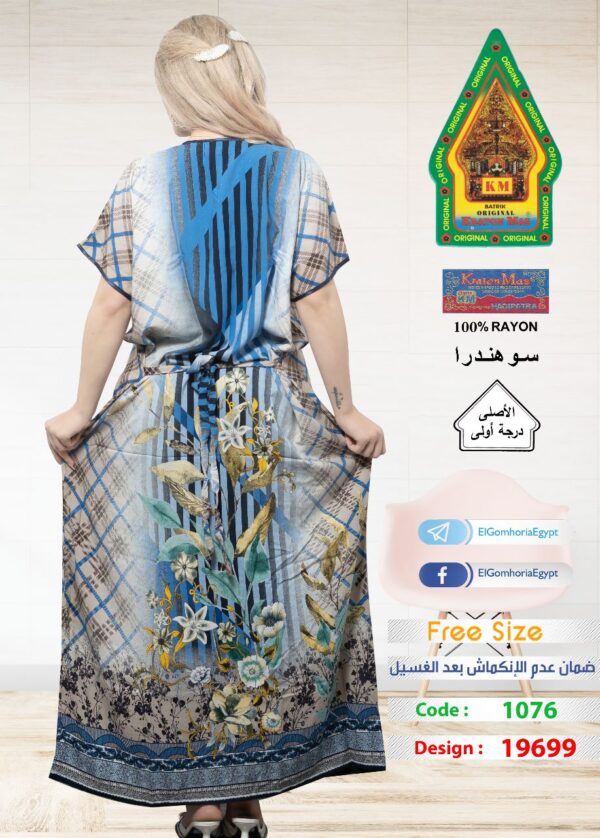 فسكوز الجوهرة الاصلى - Image 2