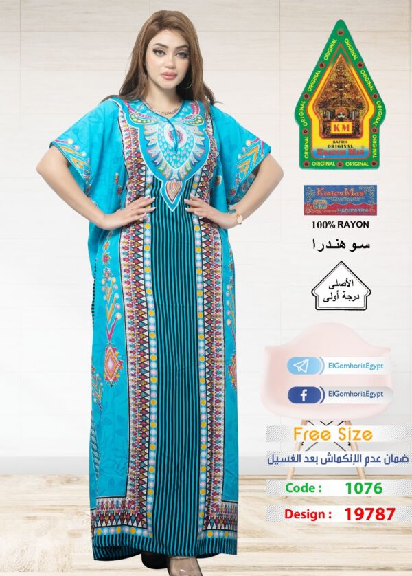 ⁦فسكوز الجوهرة الاصلى⁩ - الصورة ⁦2⁩
