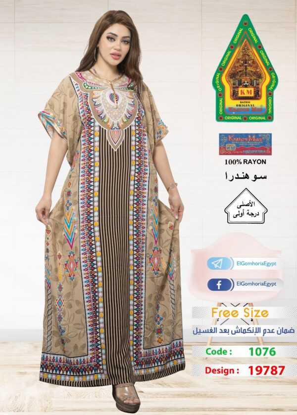 ⁦فسكوز الجوهرة الاصلى⁩ - الصورة ⁦3⁩