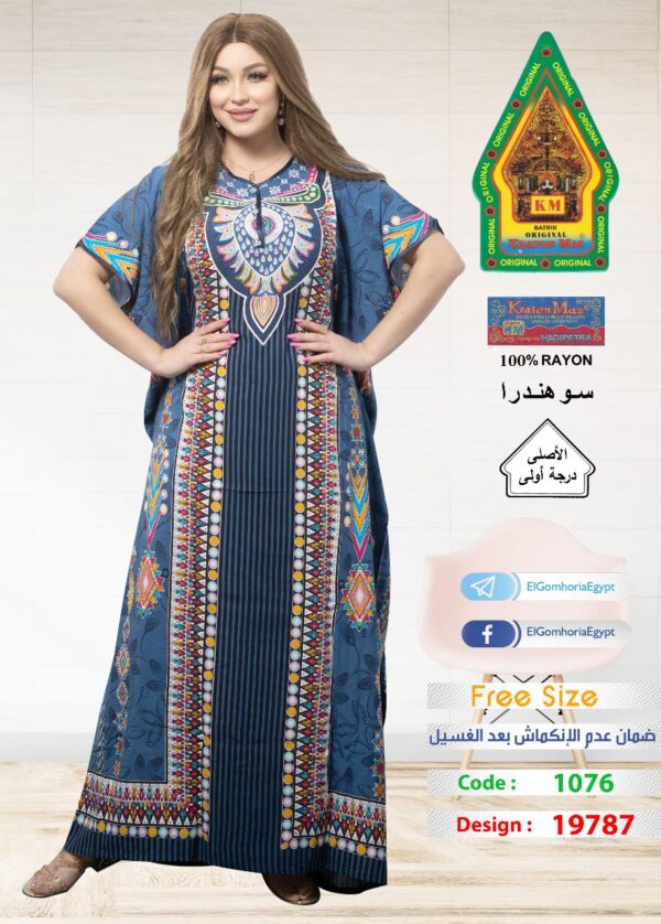 ⁦فسكوز الجوهرة الاصلى⁩ - الصورة ⁦4⁩