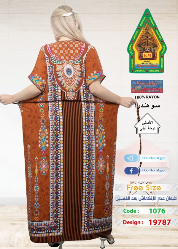 ⁦فسكوز الجوهرة الاصلى⁩ - الصورة ⁦5⁩