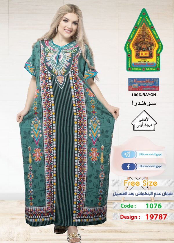 ⁦فسكوز الجوهرة الاصلى⁩ - الصورة ⁦6⁩