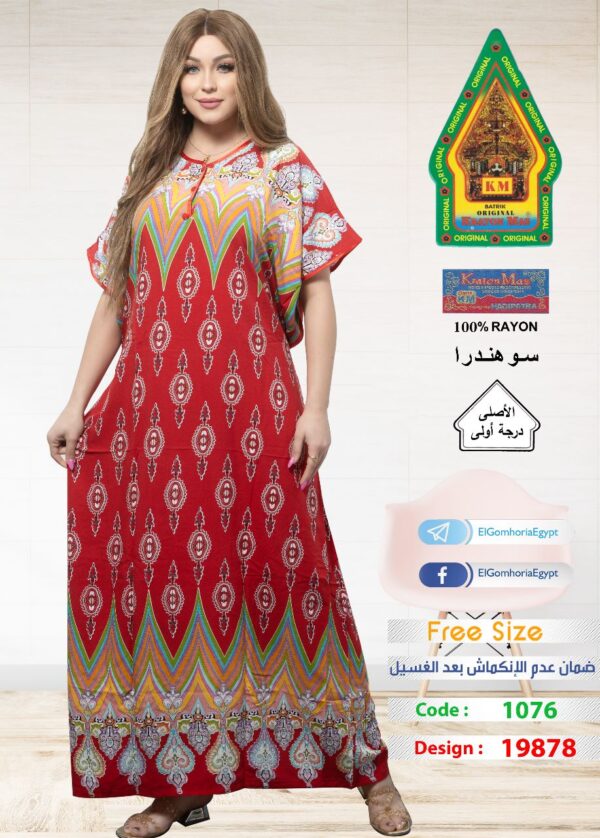 فسكوز الجوهرة الاصلى