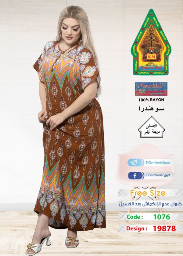 فسكوز الجوهرة الاصلى - Image 5