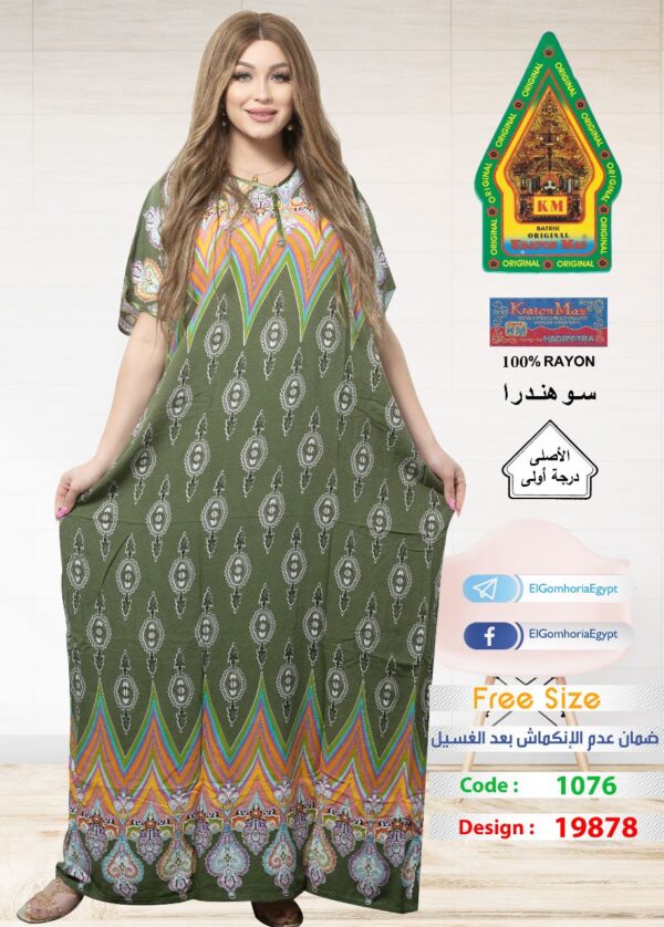 فسكوز الجوهرة الاصلى - Image 4