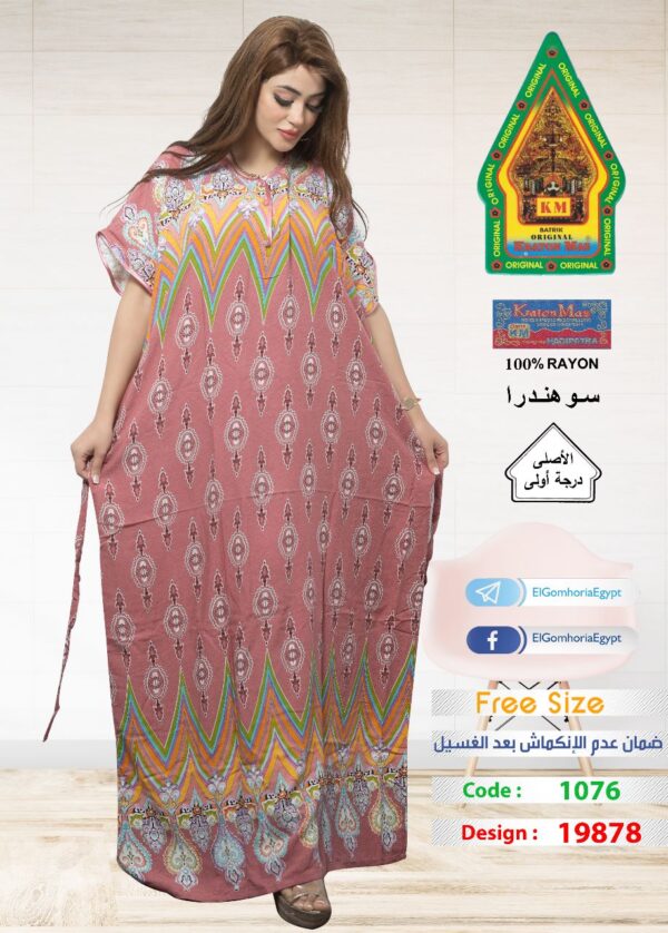 فسكوز الجوهرة الاصلى - Image 6