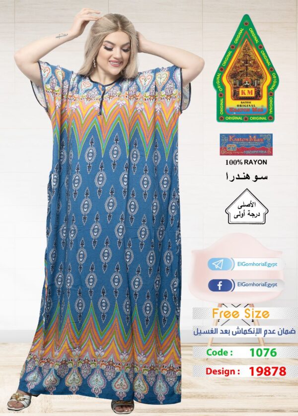 فسكوز الجوهرة الاصلى - Image 3