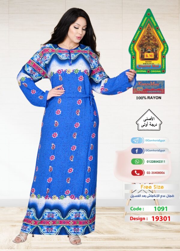 فسكوز الجوهرة الاصلى