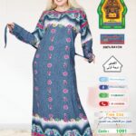 رمادي1091(19301)