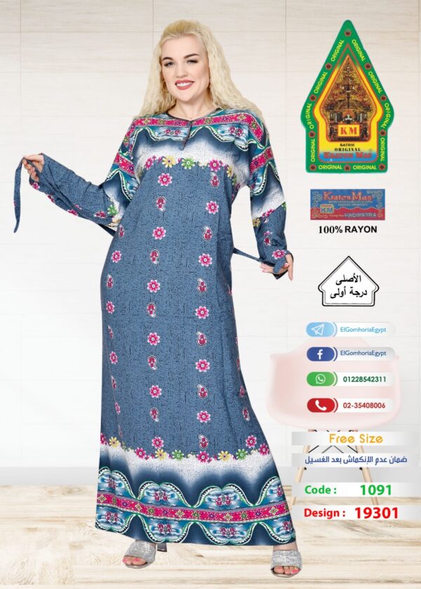 ⁦فسكوز الجوهرة الاصلى⁩ - الصورة ⁦3⁩
