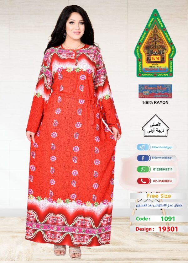 ⁦فسكوز الجوهرة الاصلى⁩ - الصورة ⁦6⁩