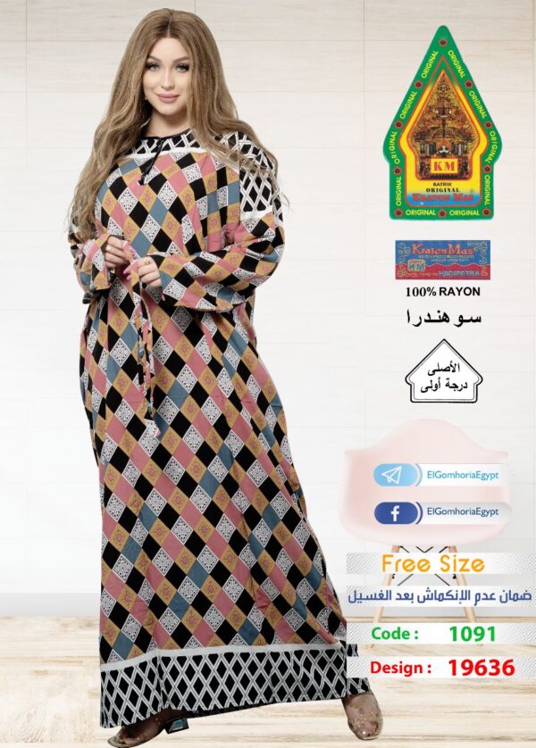 فسكوز الجوهرة الاصلى - Image 5