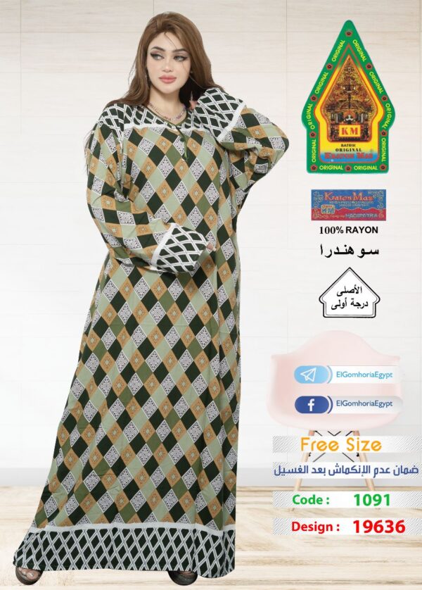 فسكوز الجوهرة الاصلى - Image 3