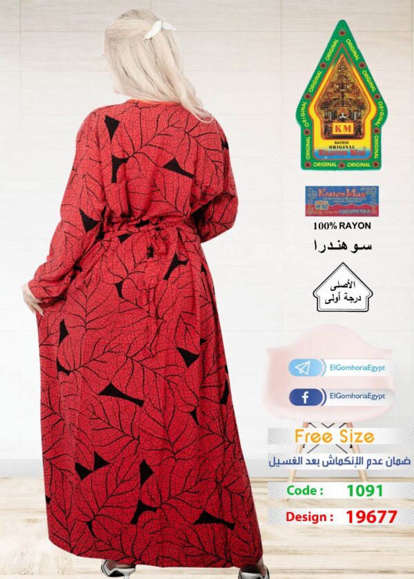 ⁦فسكوز الجوهرة الاصلى⁩ - الصورة ⁦2⁩
