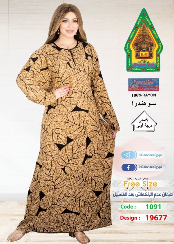 ⁦فسكوز الجوهرة الاصلى⁩ - الصورة ⁦4⁩