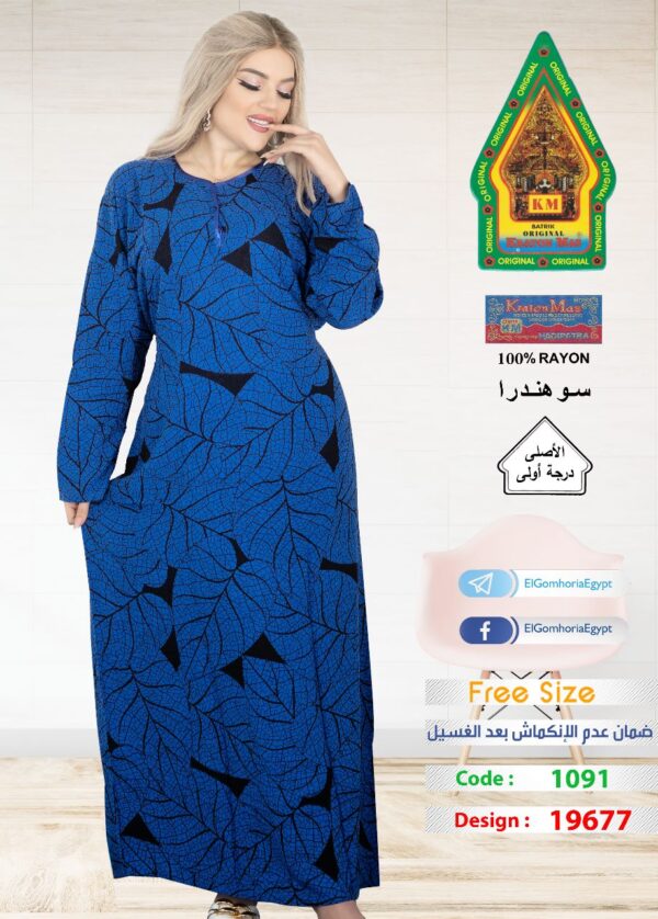 ⁦فسكوز الجوهرة الاصلى⁩ - الصورة ⁦5⁩