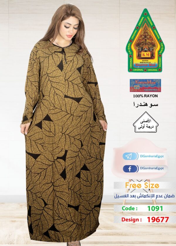 فسكوز الجوهرة الاصلى