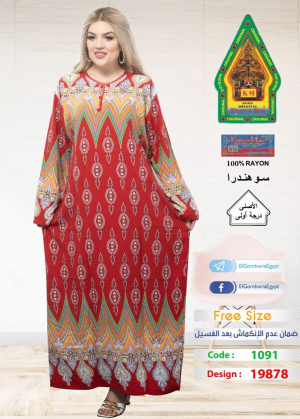 ⁦فسكوز الجوهرة الاصلى⁩ - الصورة ⁦5⁩