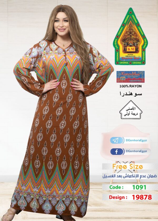 ⁦فسكوز الجوهرة الاصلى⁩ - الصورة ⁦2⁩