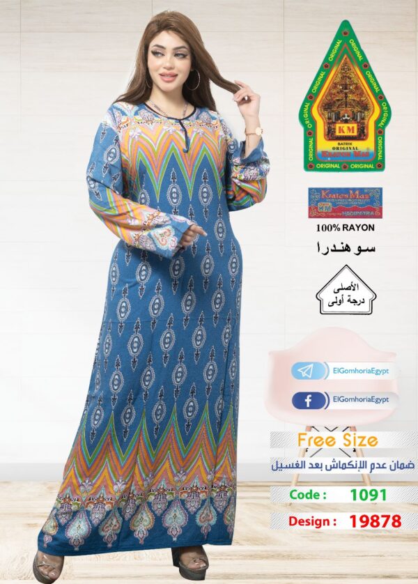 ⁦فسكوز الجوهرة الاصلى⁩ - الصورة ⁦3⁩